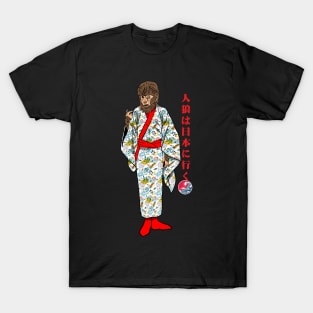 werewolf goes to japan T-Shirt